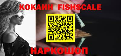 ешки Кингисепп