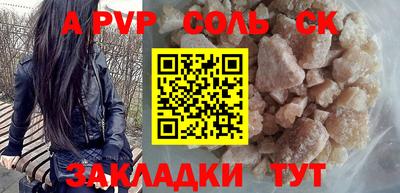spice Кимры