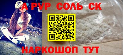 spice Кимры