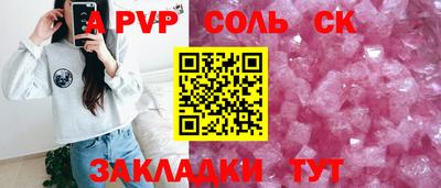 мдпв Кинель
