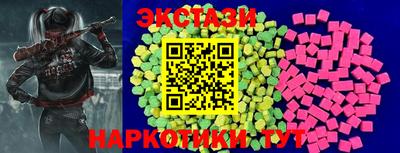 ешки Кингисепп