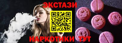 ешки Кингисепп