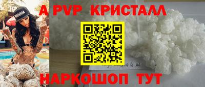spice Кимры