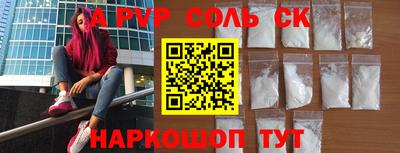 мдпв Кинель