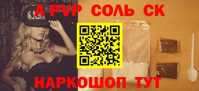 мдпв Кинель