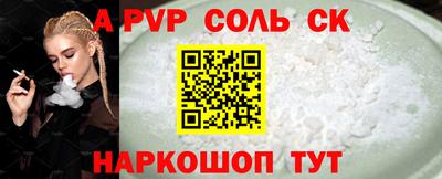 spice Кимры