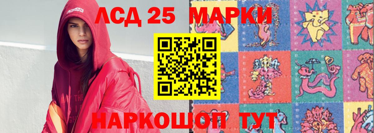 Лсд 25 экстази кислота  LSD-25 экстази  Лсд 25 экстази ecstasy  Камышлов  Вход с VPN 