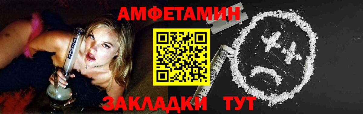Камышлов  Первитин мет  Вход с VPN 